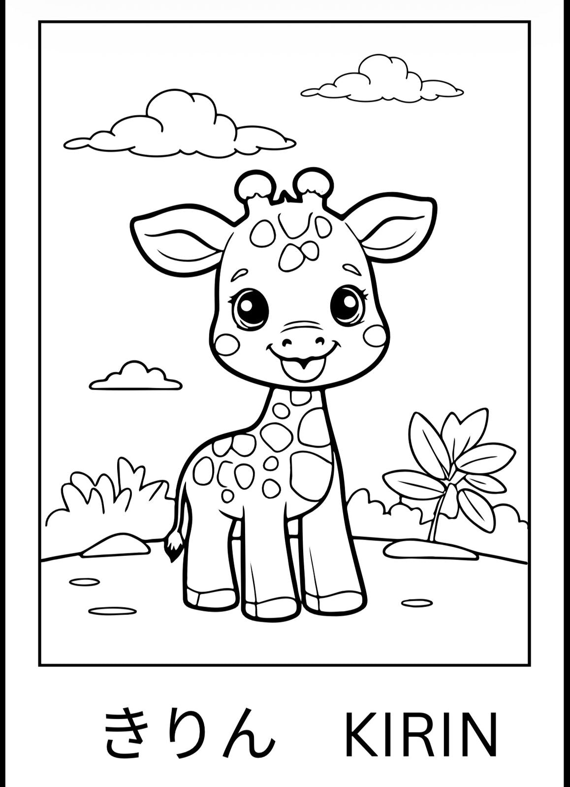 Aprende japonés coloreando. ANIMALES